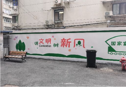 樟树社区墙绘